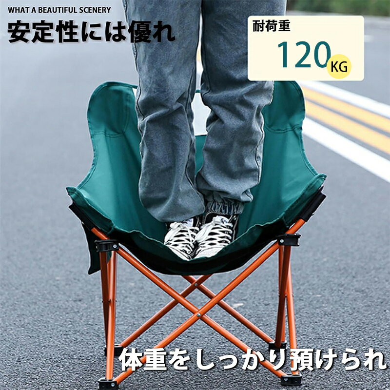 アウトドアチェア 折りたたみ 耐荷重120kg コンパクト キャンプ椅子 軽量 お釣り 1秒開閉 収束式 ポケット付き 携帯便利 収納袋付き 山登り バーベキュー