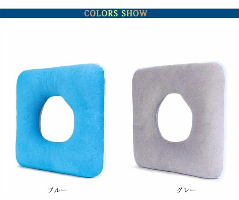 低反発 クッション 腰用 床ずれ防止 褥瘡予防 ポジショニングクッション ポジショニングピロー 産後 痔 腰ケア 椅子 手術後 妊婦 出産 マタニティ 出産 丸型 姿勢補正 骨盤補正 オフィス 敬老の日 [2]