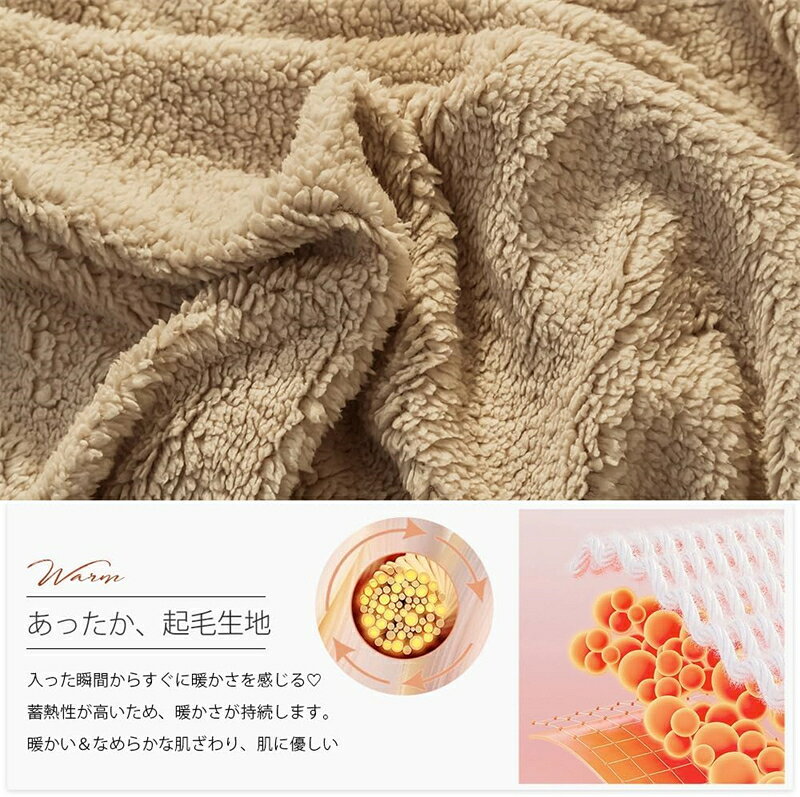 掛け布団カバー 4点セット シープボア あったか 真冬 発熱 【超厚さ布団カバー 暖かさ 蓄熱保温】 掛けカバー 掛けふとんカバー 8角バンド ファスナータイプ おしゃれ ズレ防止 静電気防止 抗菌防臭 洗える [2]