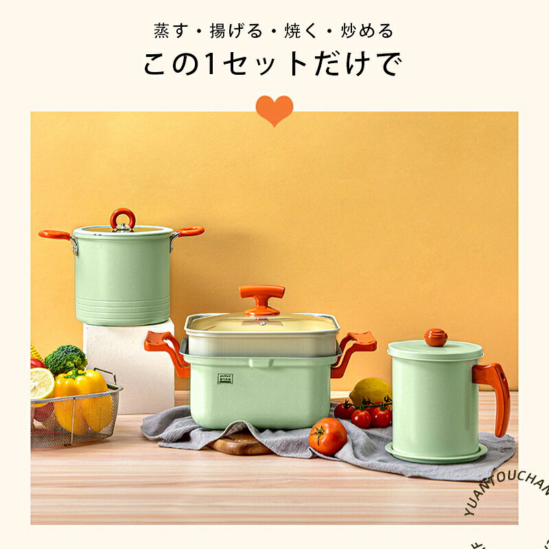 小型フライヤー 単品 揚げ物鍋 油ポット 揚げポット IH対応 ガス火対応 天ぷら鍋 揚げ鍋 天ぷら スープポット ミニフライヤー フライドポテト 揚げ物 フィルター 串揚げ IH ih対応 ih ガス火 ミニ揚げ物鍋 電気コンロ 電磁調理器 ガスコンロ 電気セラミックコンロ 一人暮らし sansui01-10001761 sansui サンプル画像2