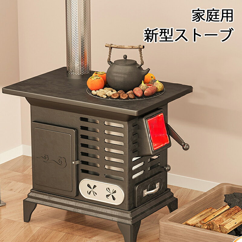 ジュンゾウ様専用です 確認用 石炭ストーブ 小学校石炭ストーブ ジュンゾウ様専用です 確認用 石炭ストーブ 小学校石炭ストーブ