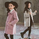 アウター コート キッズ 子供服 女の子 厚手 子供コート 折り襟 ジャケット ジュニア 防寒対策 トレンチコート ガールズ プリンセス 可愛い 長袖 お出かけ 卒業式 小学生 女児 通園 通学 冬 キッズコート