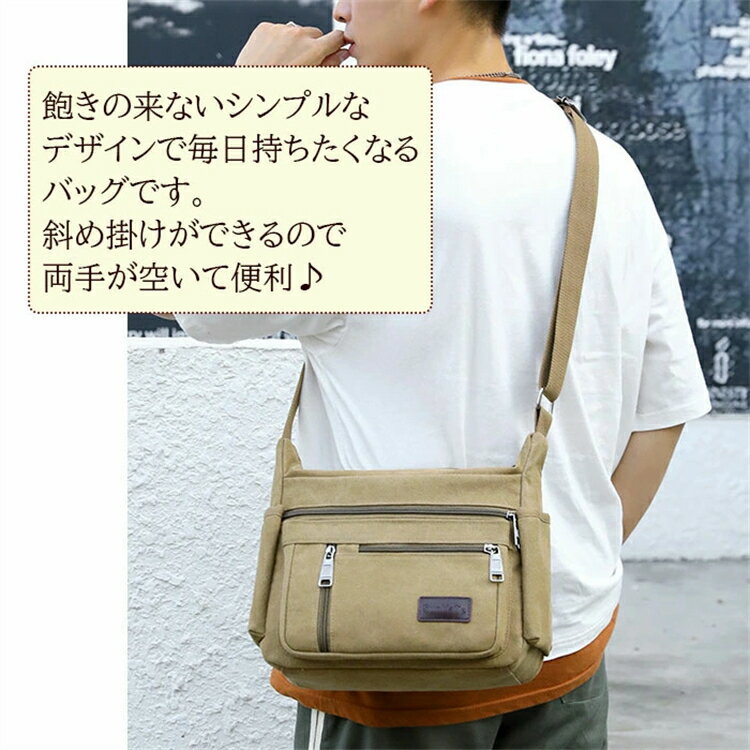 ショルダーバッグ メンズ ブランド 斜めがけバッグ 大容量 メンズショルダー バッグ 大人 軽い 人気 通勤 かわいい 小さめ かっこいい 収納 整理整頓 キャンバス 撥水 布 軽いバッグ 父の日 プレゼント キャンバス肩掛け