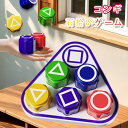 拾いゲーム コンギ ゲーム 韓国 Gonggi 石拾いゲーム コンギ遊び おもちゃ 収納ケースつき 石キャッチゲーム インドアゲーム 知育玩具 減圧玩具 コンギ...