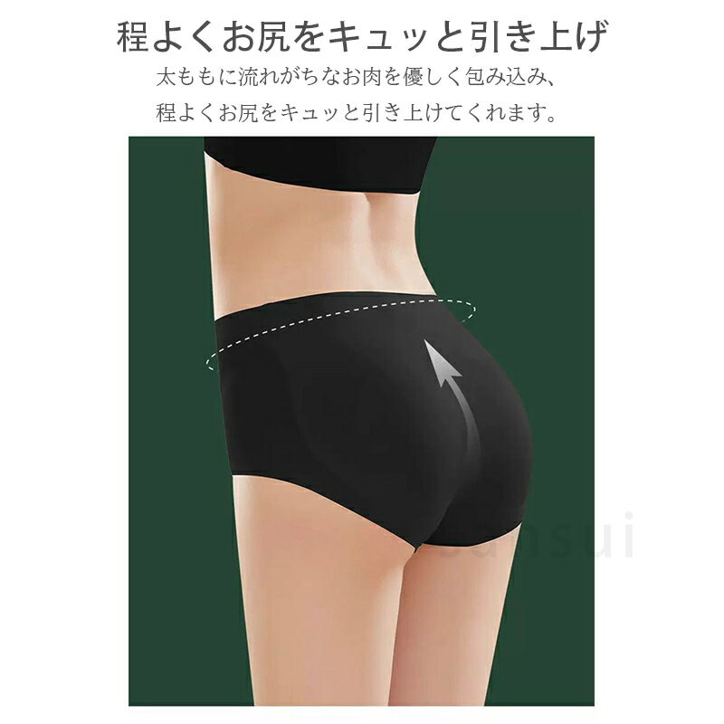 ショーツ セット 3枚 ハイウエストショーツ まとめ買い すっぽり 下着 レディース ハイウエスト 大きいサイズ 温活 黒