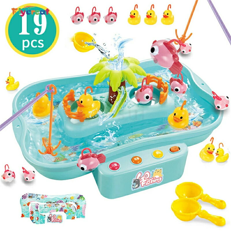 樂天商城 - 魚釣りゲーム フィッシング 釣りおもちゃ 水遊び 電動 音楽 ライト 流れる水 お風呂 玩具 室内遊び 知育玩具二人でも遊べる 親子交流に役立つ 幼児早期開発 入園祝い プレゼント 子供用 男の子 女の子 子供 キッズ 知育おもちゃ 保育園・幼稚園 プレゼント