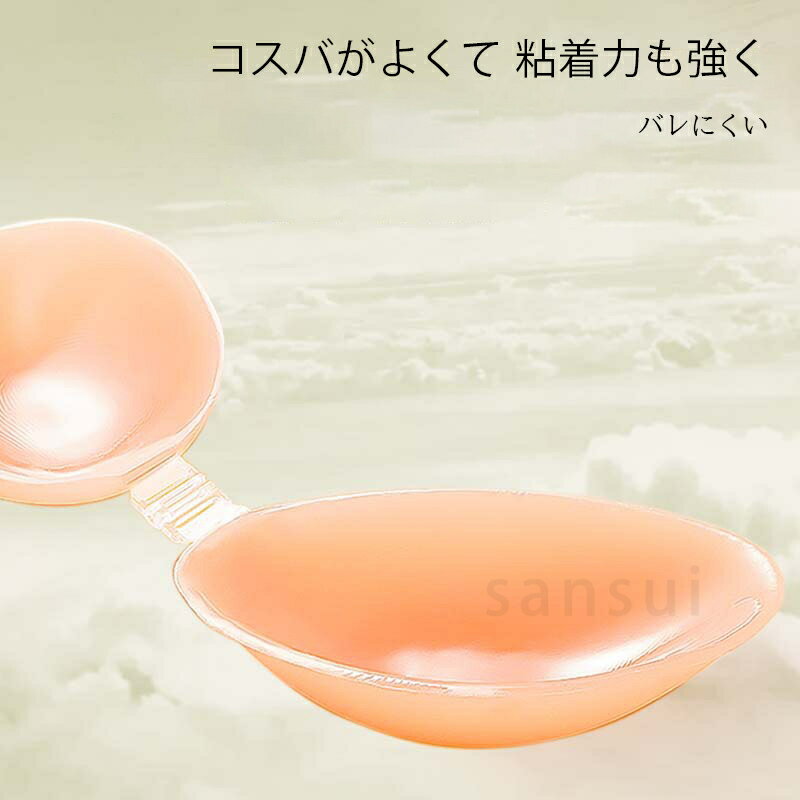 繰り返し使える シリコンニップレス 花型 丸型 シリコン ガーゼ付き 二プレス 薄い...