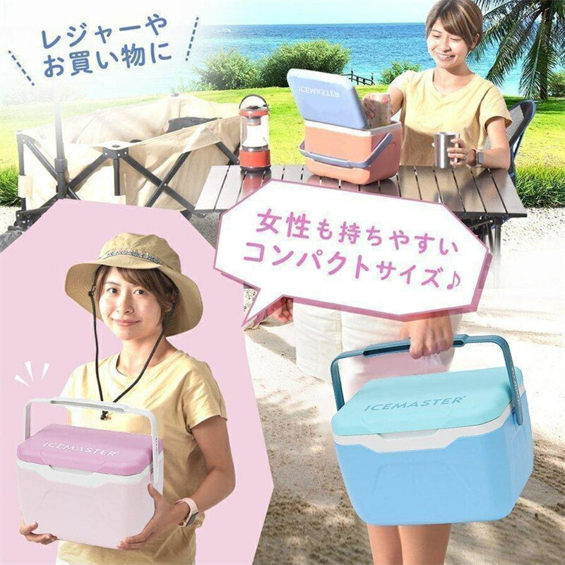 お中元 クーラーボックス 小型 5.5L おしゃれ かわいい BBQ ピクニック レジャー ...