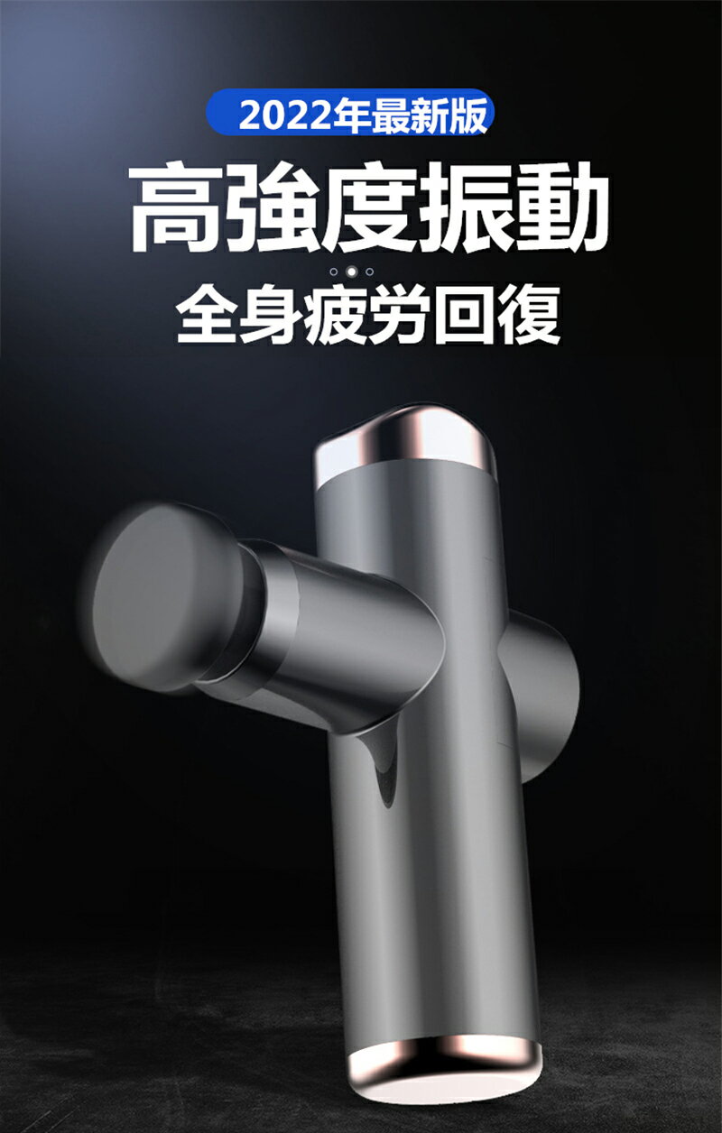 筋膜リリース 電動 マッサージガン【10段階強力振動】筋膜リリースガン 【AI技術】 マッサージ器【4種ヘッド】コードレス LCDタッチ画面 静音 軽量 全身ケア リラックス 健康 ストレッチ グッズ 電動