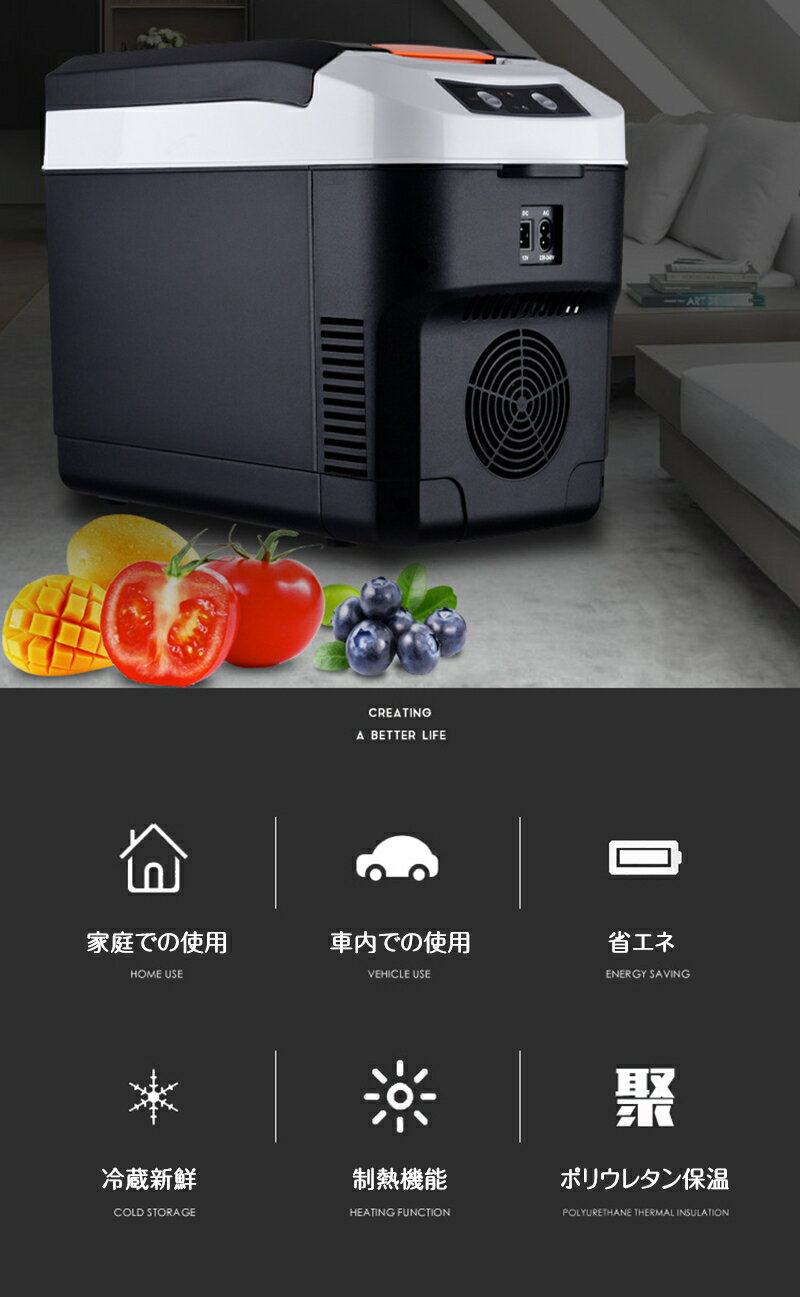 �ֺ���¢�� 10L �ݡ����֥� ��¢�� �ֺ�����¢�� ����ѥ��� �������� ������¢�� ��¢�� ���� ��ũ �ɿ� ���� ��Ǯ ������¢�� �����ȥɥ� ������ ���ԡ������ DC12V 24V �����顼�ܥå��� ������ �ɱ��Ϥ˰�ư