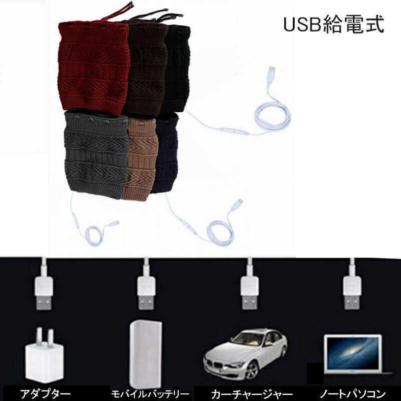 発熱帽子 ネックウォーマー 2way仕様 温める 発熱ハット 加熱可能帽子 電熱帽子 キャップ 電熱ハット 速熱 厚手 保温 暖かい おしゃれ 冬 プレゼント ギフト 防寒 防風 通気 男女兼用 アウトドア 水洗い USB充電 ファッション 敬老の日 クリスマス 冬 防寒対策