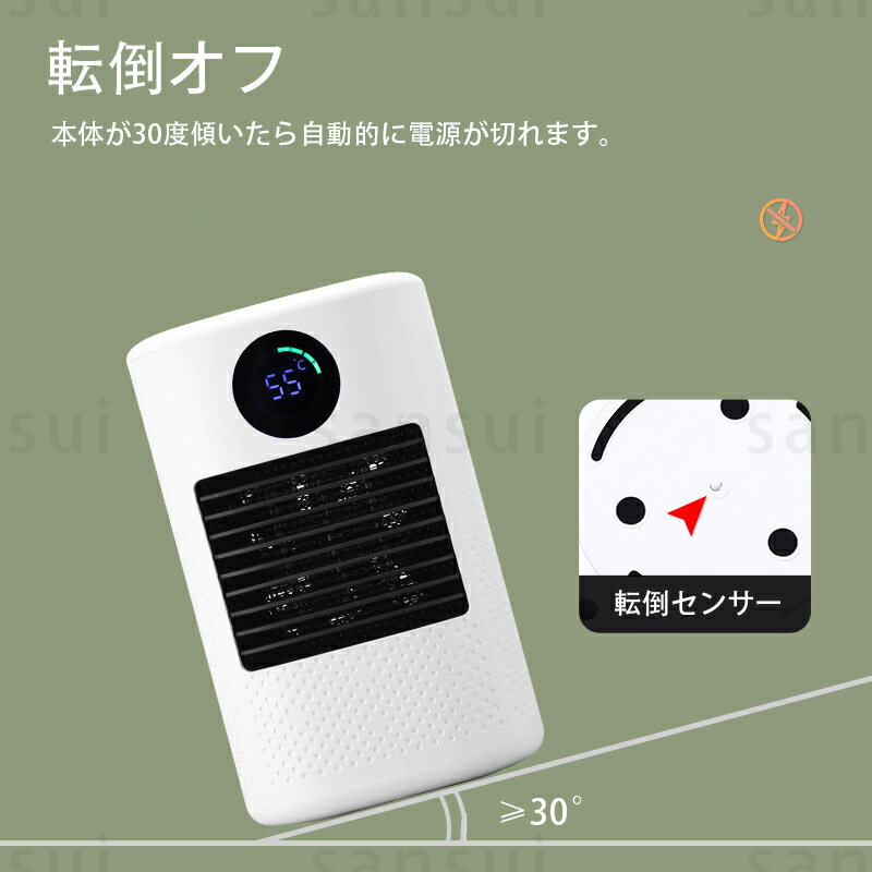 セラミックヒーター 自動首振り 小型 冷暖兼用 速暖 省エネ ヒーター ファンヒータ...