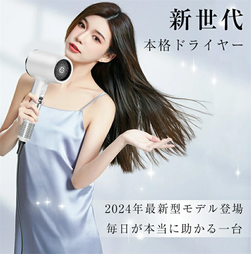 ドライヤー 大風量&軽量★1300W 速乾 高...の紹介画像3