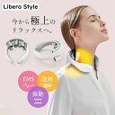 ネックマッサージャー ems 首 ネックマッサージ器 EMS マッサージ器 振動 マッサージャー 振動モード 肩こり リラクゼーション器 温熱 ネックケア ヒートネック 癒し 首掛け 誕生日 プレゼント ギフト バレンタイン(4)
