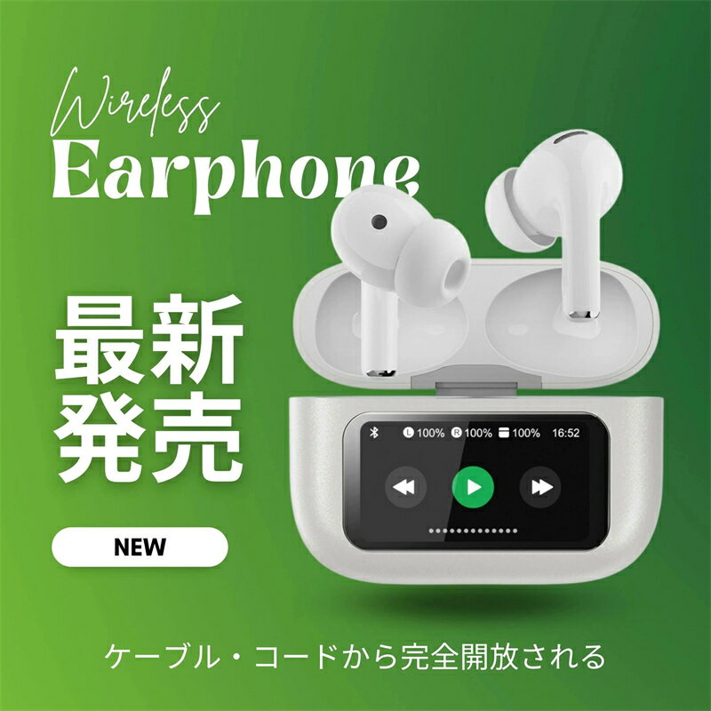 ワイヤレスイヤホン ノイズキャンセリング ワイヤレスイヤホン Bluetooth5.4 液晶付き イヤホン iPhone 運動 bluetoothイヤホン タッチパネル タッチスクリーン イヤホン スクリーン 液晶表示 イヤホン 自動ペアリング