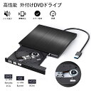 読み出し&書き込み 外付けDVD・CDドライブ DVDレコ CD・DVD-Rプレイヤー USB3.0&Type-C両用 ケーブル内蔵(2)