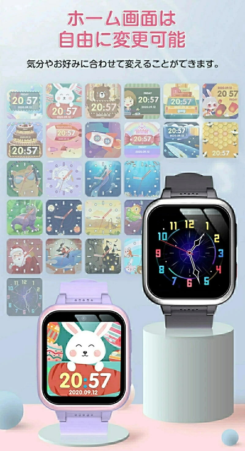sansuiのキッズ 腕時計 スマートウォッチ 腕時計 知育玩具 カメラ 自撮り 録画録音 ゲーム 音楽 アラーム 歩数計 多機能 男の子 女の子 おもちゃ 小学生 誕生日プレゼント ギフト 子供の日のプレゼント｜アングル2