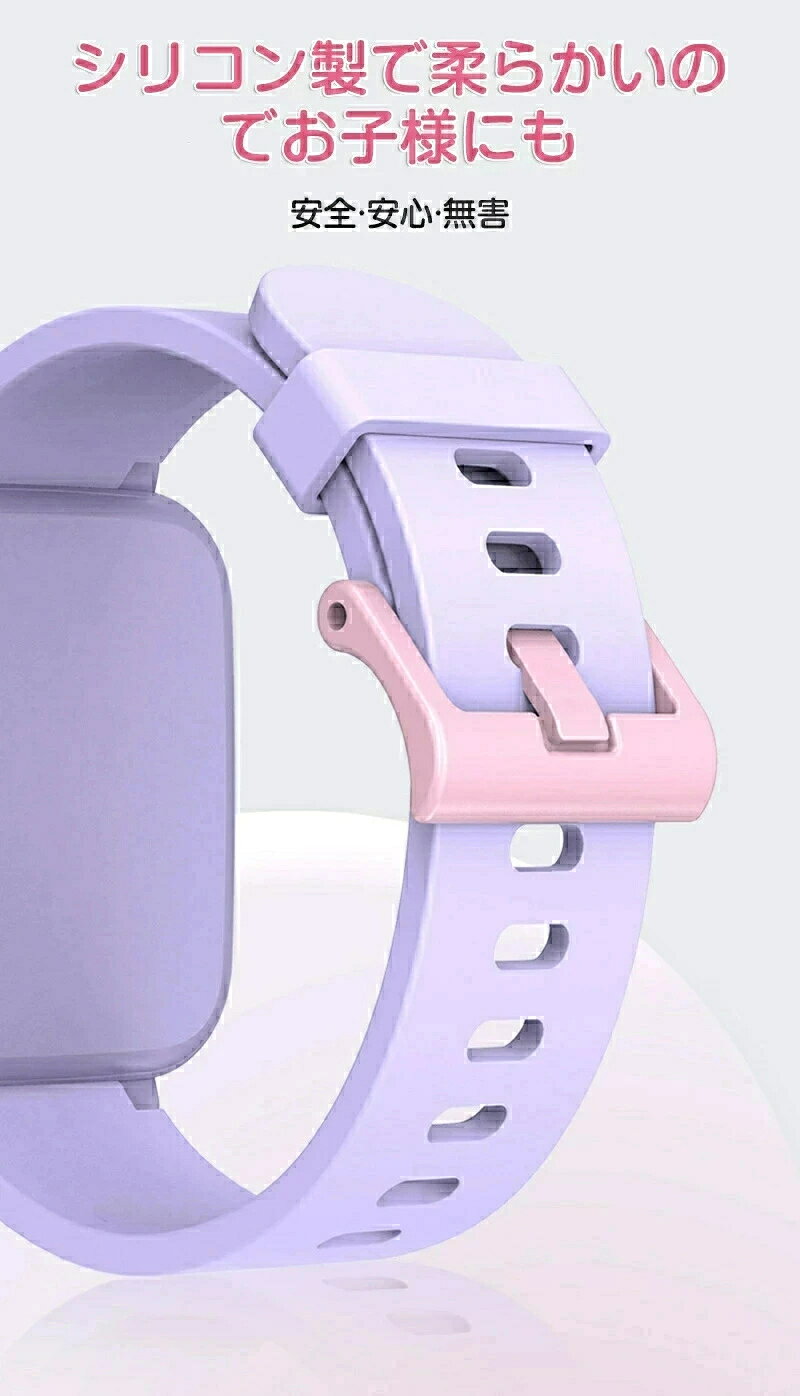 sansuiのキッズ 腕時計 スマートウォッチ 腕時計 知育玩具 カメラ 自撮り 録画録音 ゲーム 音楽 アラーム 歩数計 多機能 男の子 女の子 おもちゃ 小学生 誕生日プレゼント ギフト 子供の日のプレゼント｜アングル3
