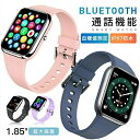 【最新版 工場直営 】スマートウォッチ 血糖値測定 通話機能 血圧 血中酸素 心拍数 日本語 説明書 日本製センサー 1.85インチ 大画面 防水 運動記録 健康管理 父の日