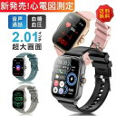 【2025年最新版 工場直営 】スマートウォッチ 心電図 ECG PPG 通話機能 血糖値 血圧 血中酸素 心拍数 日本製センサー 日本語 iphone android 2.01インチ大画面 歩数計
