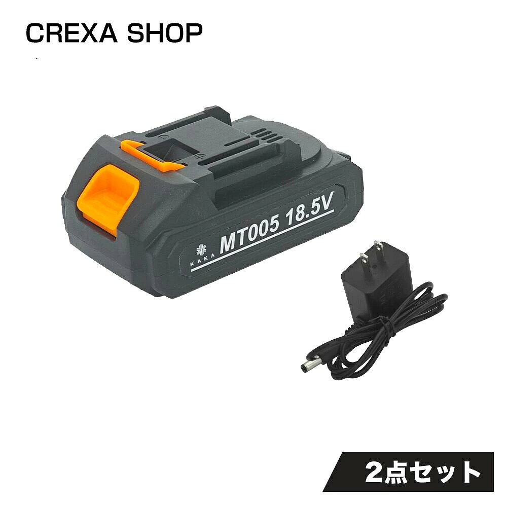 【電動工具対応】バッテリーと充電器各1個 セット 草刈機 チェーンソー 高圧洗浄機 ブロワ 電動ドライバー 電動ばさみ 【電動工具対応】バッテリーと充電器各1個 セット 草刈機 チェーンソー 高圧洗浄機 ブロワ 電動ドライバー 電動ばさみ 5