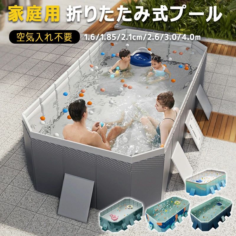 乐天商城 - 【1年保証★生産工場直送】折りたたみ プール空気入れ不要 折り畳み プール 1.6m/1.8m/2.1m/2.6m/3m/4m大型家庭用 折りたたみ プール 折りたたみ プール ファミリープール 子供用折り畳み プール キッズプール家庭用プール 収納便利 水遊び 室内 室外 簡易プール マット