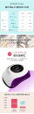 強力 UV LED ネイルライト 初心者/プロ適用 ネイルドライヤー 4段階設定 自動感知 快速 無痛 低ヒート ネイルサロン サロン 手足兼用 二重光源 操作...