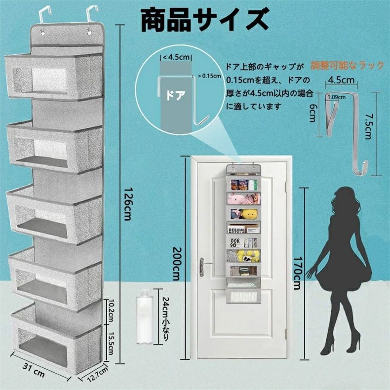 ウォールポケット ドア掛け収納 5段 クローゼット収納 吊り下げ おしゃれ 北欧 壁...