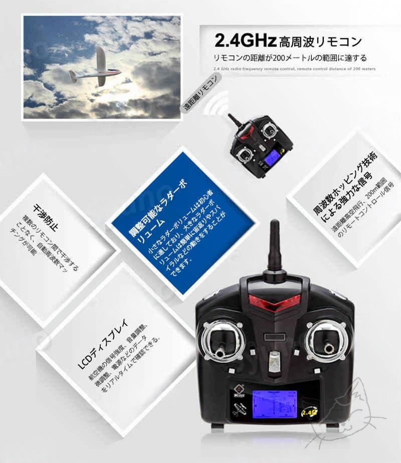 3CH �������⡼�ȥ���ȥ����륰�饤���� 2.4GHz �饸����إꥳ�ץ��� �ȥ��إ� ��� Ķ���� ������⥳�����Ե� ��⥳�����Ե� ���� ������ ���ե����� ��® �鿴�Ը��� �ŵ����Ե� �����ȥɥ� ��Ω������ �������