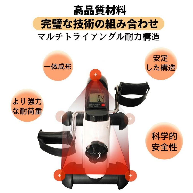 フィットネスバイク 静音 足踏み ステッパ ミニフィットネスバイク ステッパー 高齢者 運動 器具 座った まま ツイストステッパー サイクリングマシン コンパクト足の運動 エアロバイク 家庭用 リハビリ ダイエット 有酸素運動 トレーニング 足踏み マシン 運動 室内運動 3