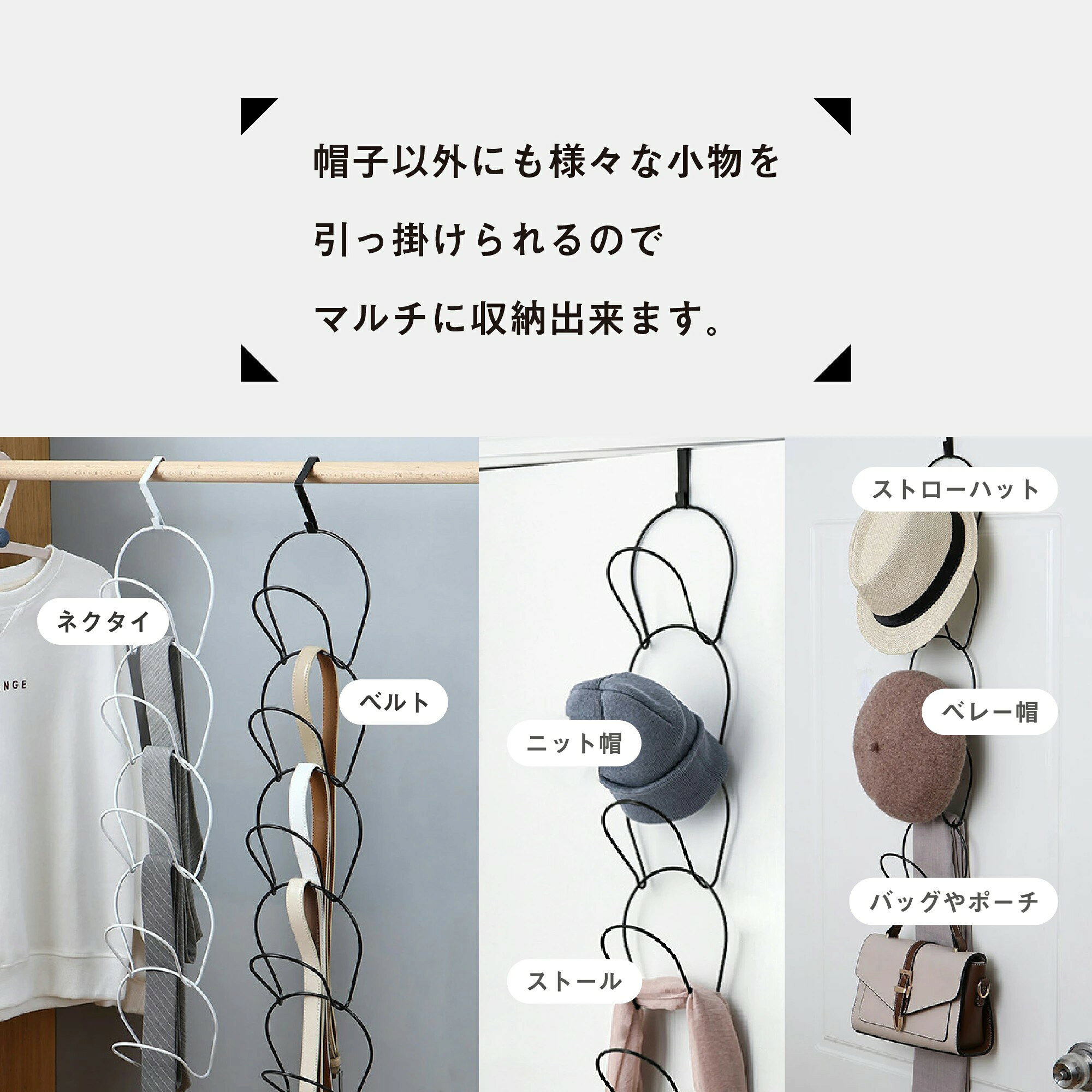 連結 キャップ ハンガー 帽子ハンガー 帽子はんがー 帽子 ハンガー クローゼット 吊り下げ 収納 帽子掛け ハット ネクタイ スカーフ マフラードア フック 5連 キャップハンガー 洋服 扉 壁掛け 整理 整頓 便利グッズ 衣替え コンパクト 新生活 引っ越し 収納 便利グッズ sansui22-10009119 sansui22 サンプル画像3