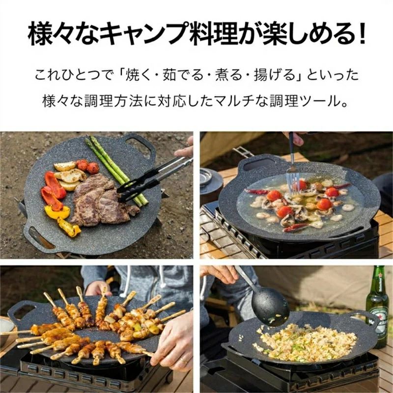 ラウンドグリドルパン Mサイズ 丸型 直径36 CM 直火/ガス/IH対応 軽量アミ グリル...