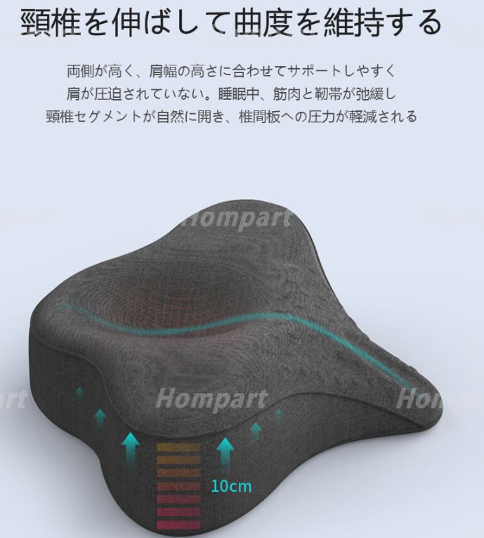 新世代 頸部牽引枕 枕 まくら マクラ 肩こり 低反発枕 枕カバー付き 安眠枕 快眠枕 健康まくら ストレートネック 頚椎 まくら 健康枕 低反発 横向き 頚椎安定 いびき 首こり 呼吸が楽 カバー洗える ピロー プレゼント 贈り物 低反発枕 [2]