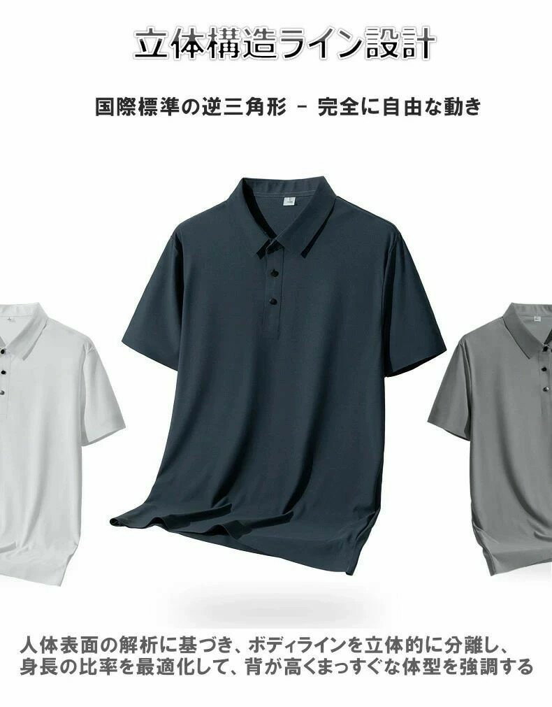 乐天商城 - ゴルフウェア メンズ 半袖 ポロシャツ スポーツ ナイロン アイスシルク 速乾性 伸縮性 レジャー グランドゴルフ トップス