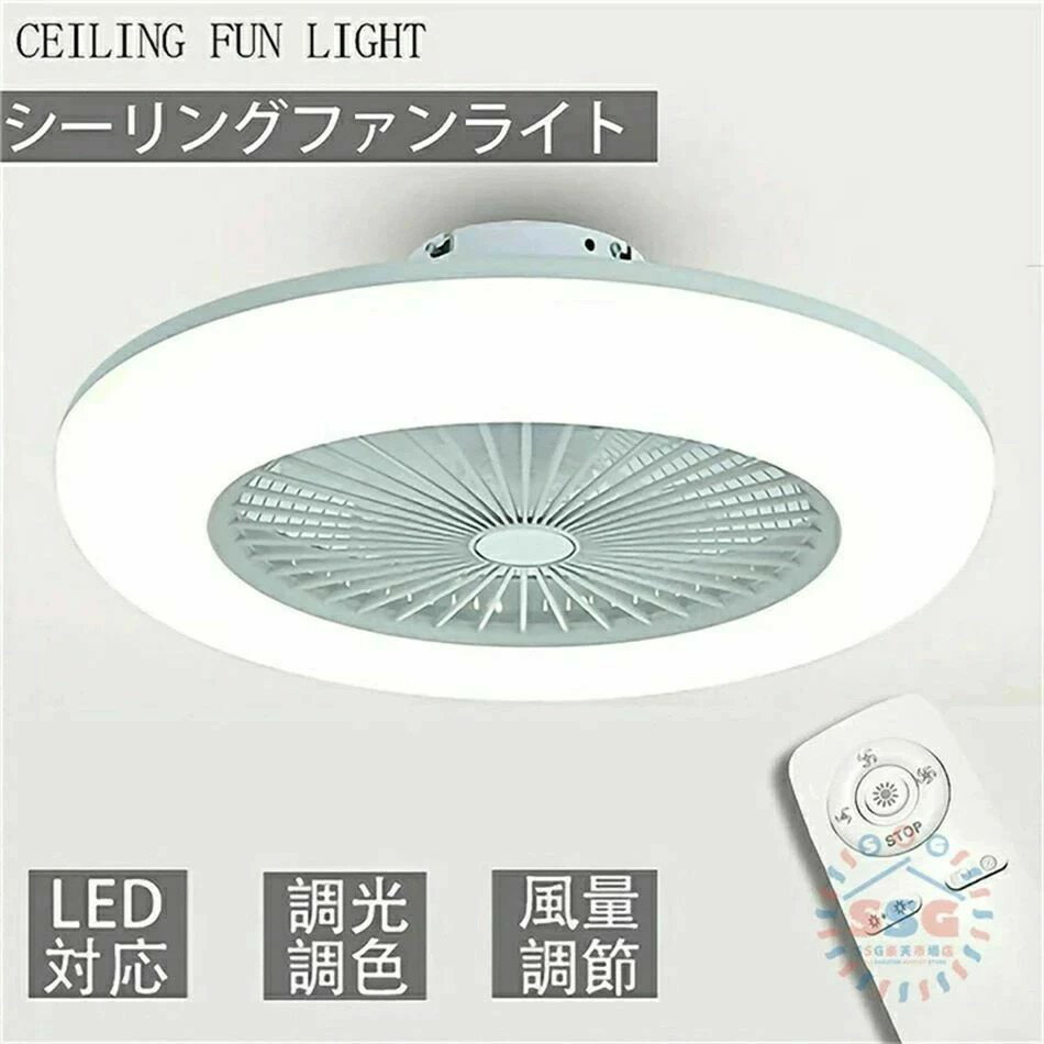 サーキュレーター シーリングファン　シーリングファンライト　サーキュレーター　10-20平方メートル　6つのカラー　 LEDライト