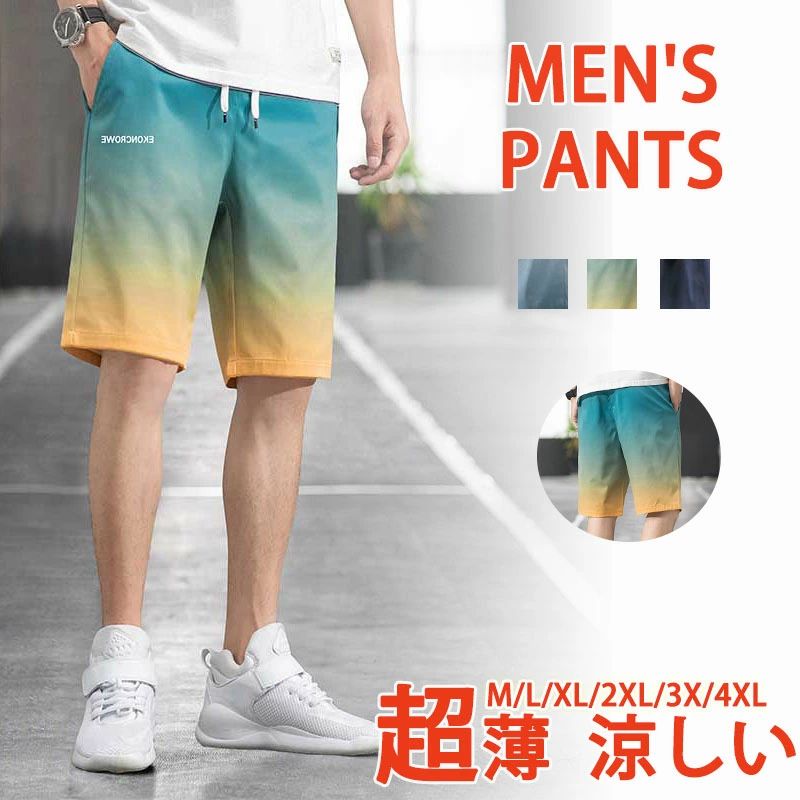 乐天商城 - ショートパンツ メンズ 夏 ゆったり 速乾 イージーパンツ 薄手 涼しい ボトムス 抜け感 かっこいい ハーフパンツ 普通着 カジュアル おしゃれ ランニング アウトドア 着痩せ 通勤通学 オフィス 大きいサイズ 父の日 プレゼント 20代 30代 40代