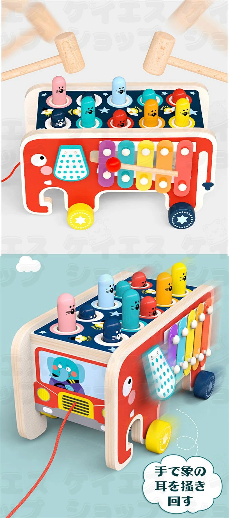 [1-14歳]ウッド 木のおもちゃ 知育おもち 知育玩具 車型おもちゃ 音遊び もぐら叩き 児童 ベビーオモチャ パトカー 幼児 出産祝い 象 道化師 誕生日 贈り物 ギフト こども 男の子 男 女の子 女 赤ちゃん 2