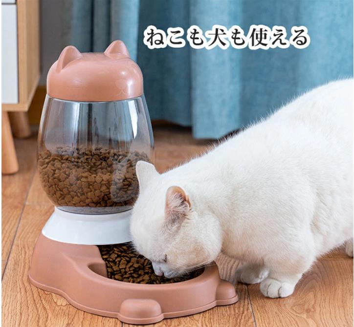 自動給水器 ペット 電気不要 給水器 2.2L 大容量 猫 犬 自動給餌器 ペットボトル ペット ウォーターボトル ウォーターディスペンサー ペット用品 中小型犬用 猫 お留守番対策 ペットグッズ 便利 おしゃれ かわいい 3