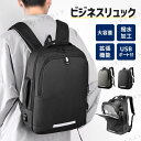 ビジネスリュック リュック メンズ リュックサック 大容量拡張 軽量 撥水 3way 通勤カバン バッグ バッグパック 28L40L 15.6インチ pc ノートパソコン ビジネス カバン かばん A4 usb充電ポート 通勤 通学 出張 機内持ち込み