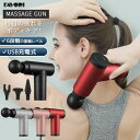 ネックマッサージャー 首マッサージャー マッサージ器 温熱 EMS 首 小型 軽量 USB充電式 ストレス解消 コードレス 大容量 ギフト 敬老の日 プレゼン ネックケア レフレッシュ 元気回復 送料無料