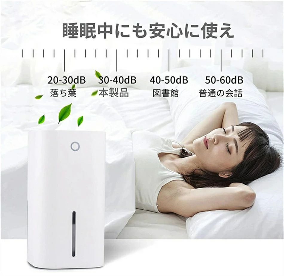 2023最新型の除湿器 優れた除湿?浄化機能 小型 除湿機 花粉対策 除湿機 乾燥　除湿...