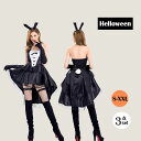 ハロウィン コスプレ バニーガール コスプレ衣装 うさぎ かわいい 大人 ワンピース デビル コスチューム ウィッチ ハセクシー大人 レディース ミニ スカート 可愛い キャバ嬢 キャバクラ 激安 アニマル 超ミニ バレンタイン