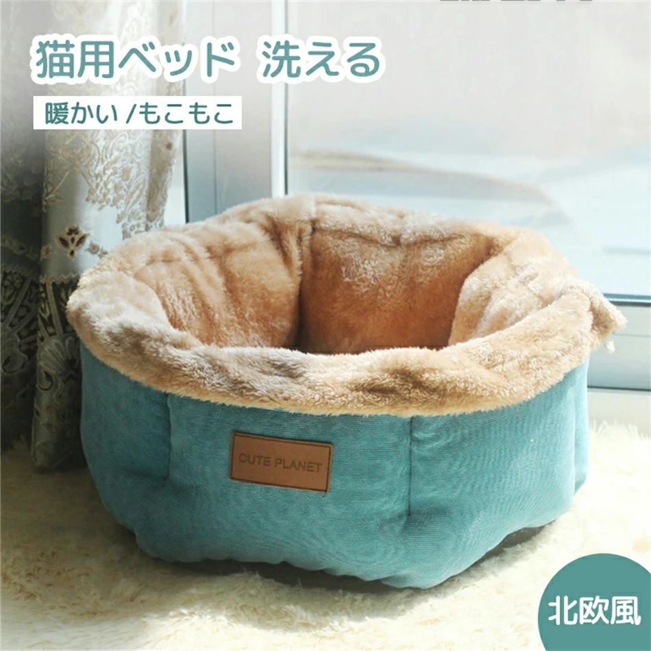 ねこ ハウス 冬 猫のベッド 猫用ベッド 洗える ベッド もこもこ クッション付き ふかふか 暖かい 子犬 ..