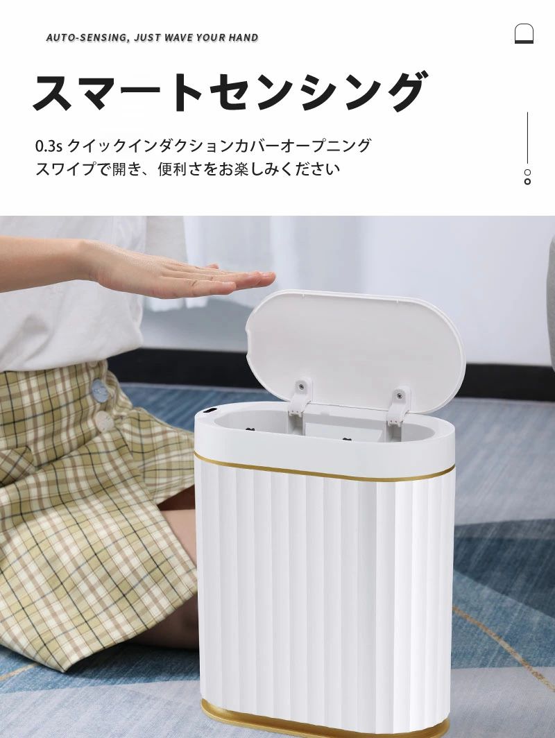ゴミ箱 自動ゴミ箱 センサー 自動開閉 7L 電動ゴミ箱 非接触 ふた付 浴室ごみ箱 密...