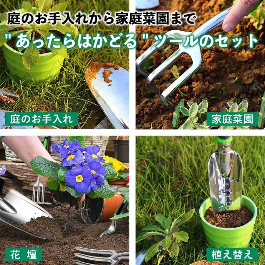 sansui22のガーデニングツール セット 8点 移植ゴテ ハンドスコップ ハンドシャベル レーキ ハンドフォーク 草抜き 剪定鋏 防水手袋 園芸バッグ 父の日｜アングル3