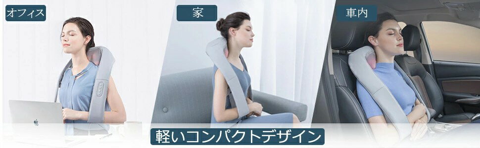 母の日 Naipo 首肩マッサージャー 指圧マッサージ機 ネックマッサージャー マッサ...