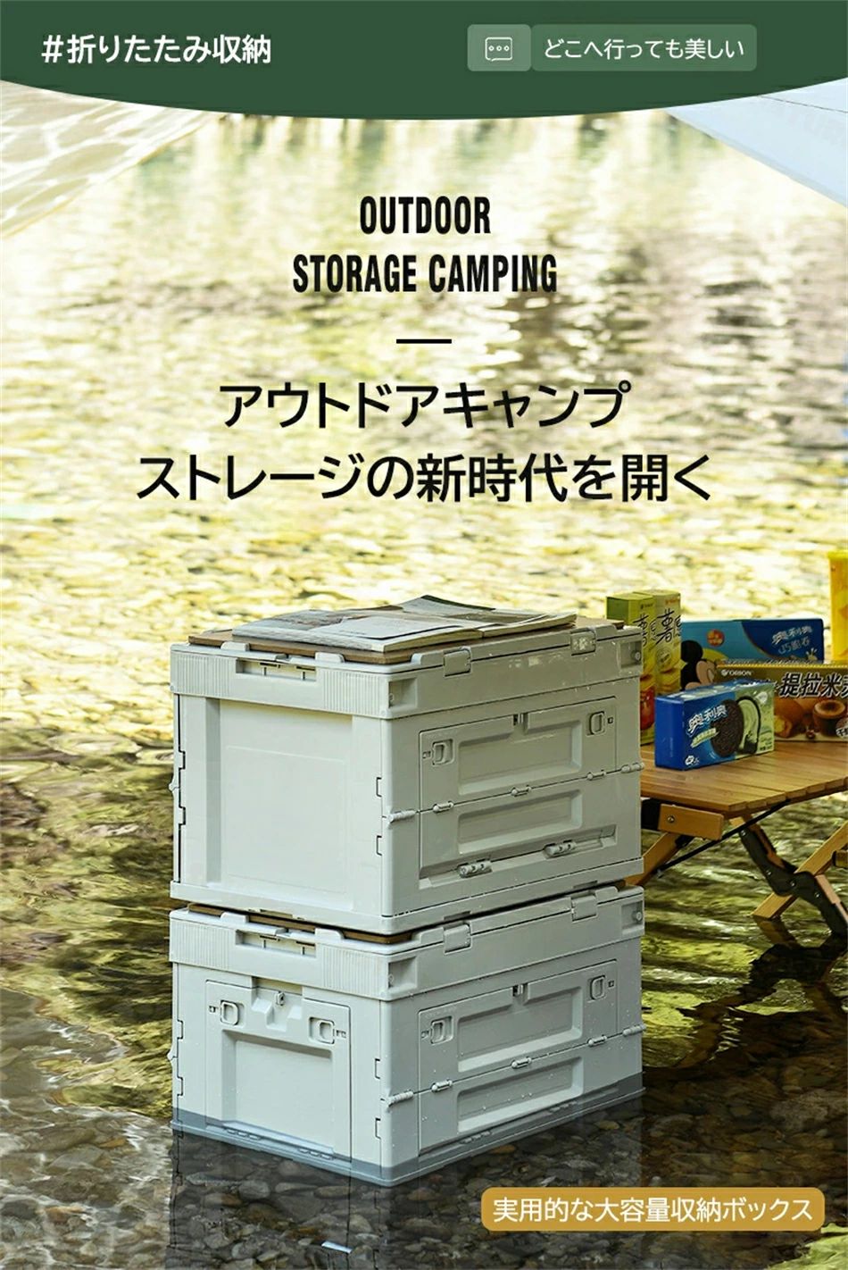 収納ボックス コンテナ キャンプ コンテナボックス 収納ケース 車載用 折りたたみ おしゃれ プラスチック ユニセックス アウトドア 収納 蓋付き ガレージ 車載 アウトドア 防災 衣類 書類 収納箱 BBQ 登山 バーベキュー キャンプ用品 携帯便利 おしゃれ [3]