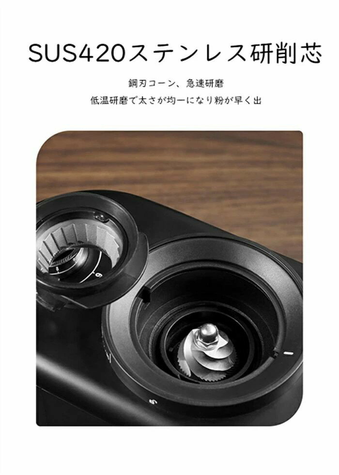 コレス コーングラインダー 電動 コーン式 低速回転 極細挽き 粗挽き 無段階調節 直下式 直下式構造 コーヒーグラインダー 豆挽き ミルグラインダー ミル コンパクト おしゃれ ブラック 黒