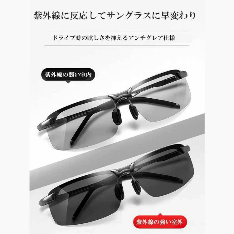 サングラス カラーレンズ カラー 偏光 調光 メンズ レディース スポーツサングラス...