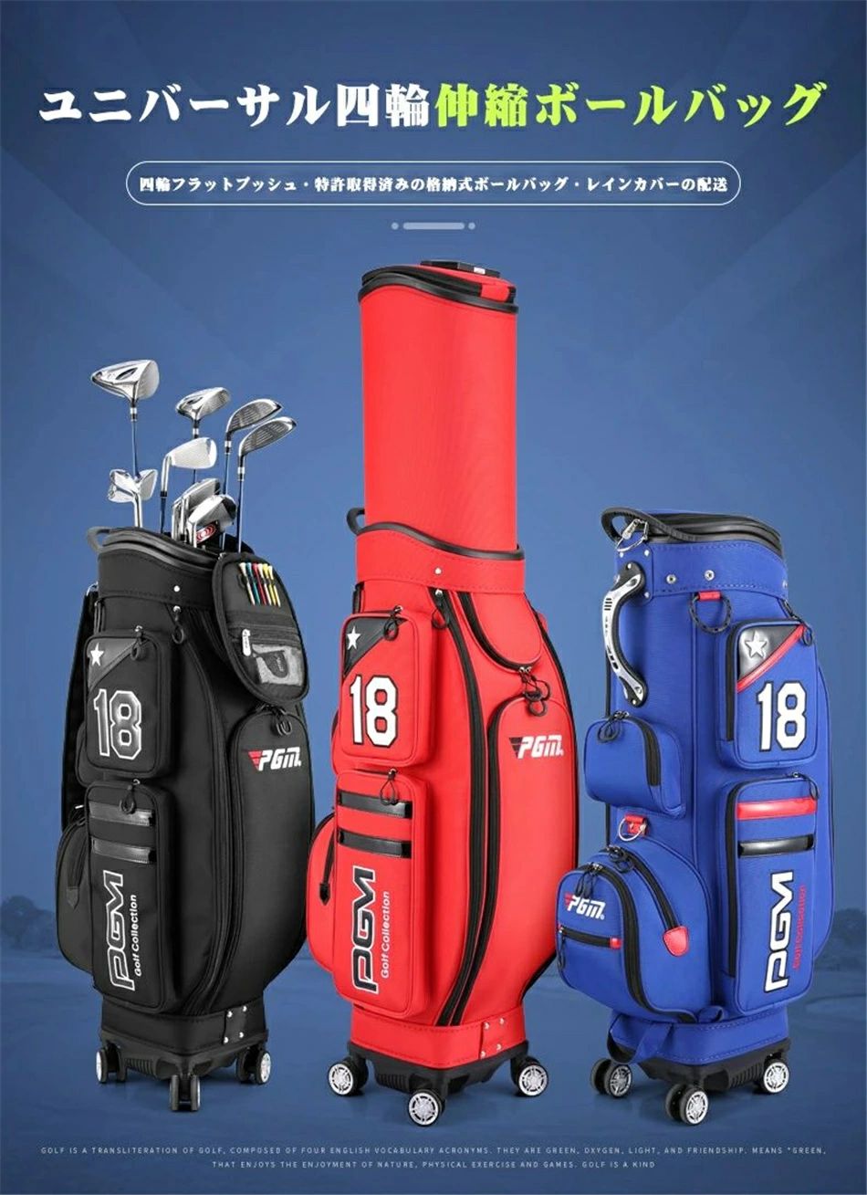 新品 PGM規格品 多機能伸縮式バッグ ナイロン メンズレディース スポーツ おしゃれデザイン ゴルフ用品 耐久性、高品質防水、シンプル?軽量 【公式】PGMゴルフバッグレディースステントバッグ　限定品 おしゃれ かっこいい ゴルフバッグ 2